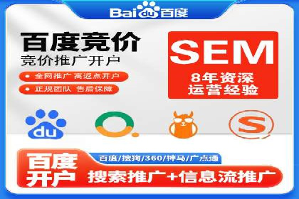 SEM外包在提升广告转化率方面的实践案例