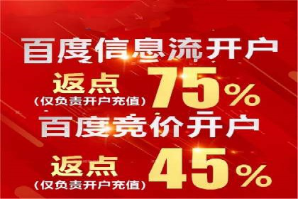 信息流广告的未来趋势——一位资深优化师的见解