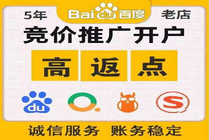 百度优化推广案例：提升网站转化率策略