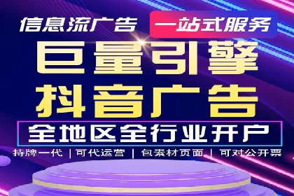 SEM运营公司案例解析：数据分析与优化